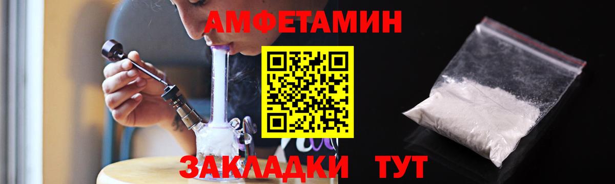 Дербент  Амфетамин  Вход с VPN  АМФЕТАМИН 97% 