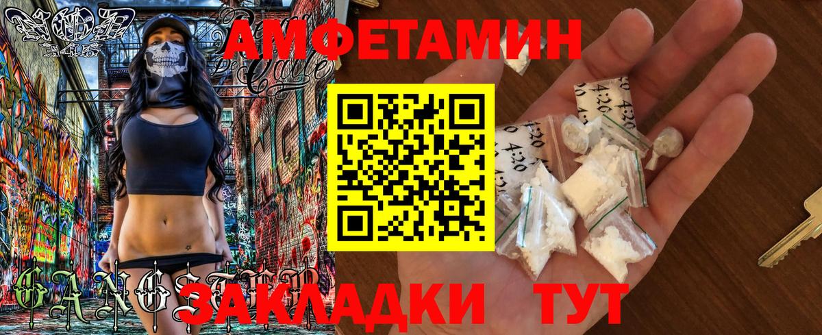 Amphetamine 98% Дербент