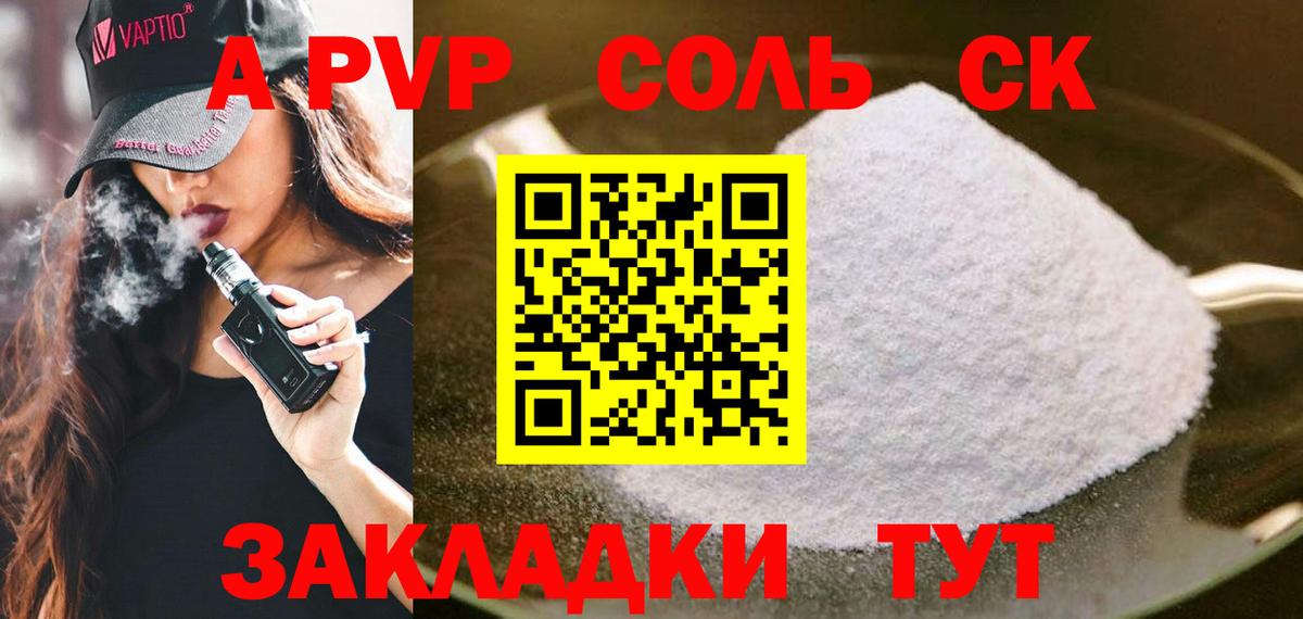 МДМА  Кокаин  ГАШИШ  Дербент  Вход с VPN  Каннабис  Меф  Меф кристаллы 
