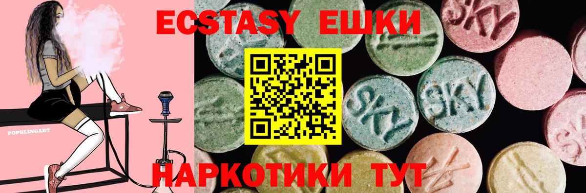 даркнет как зайти  Ecstasy mix  Вход с VPN  Дербент 