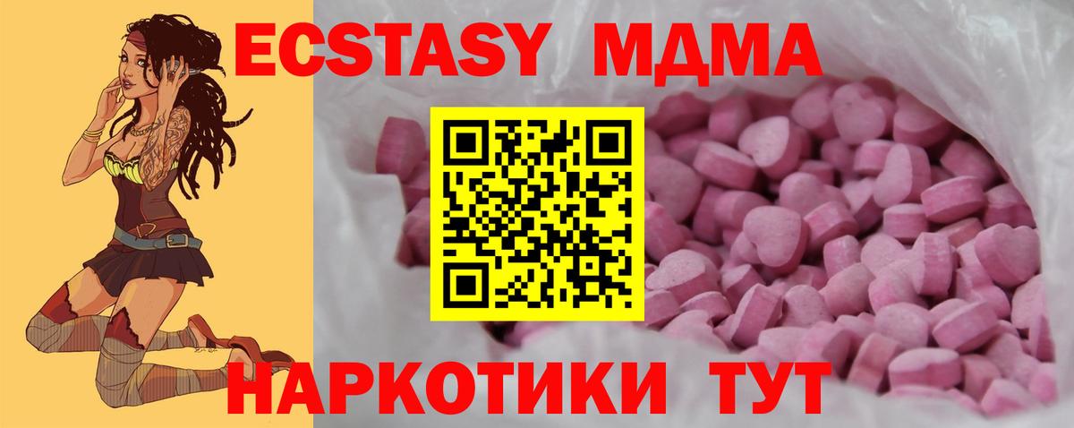 ЭКСТАЗИ Cube Дербент