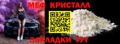 первитин Брянск