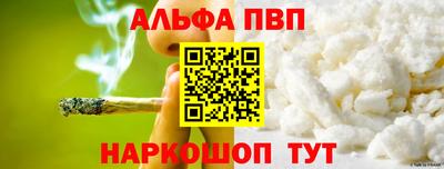 первитин Брянск