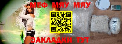 амф Боровичи