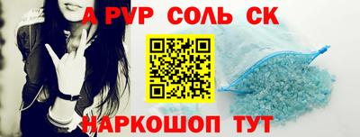 первитин Брянск