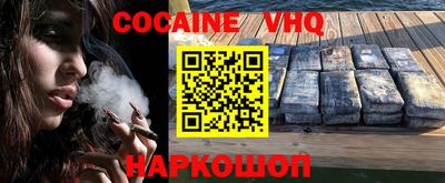 героин Братск