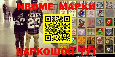 амф Боровичи