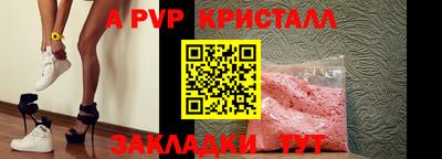 первитин Брянск
