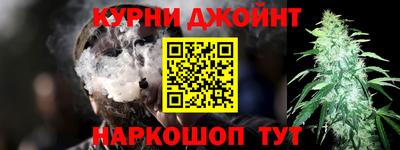 героин Братск