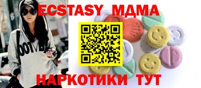 героин Братск