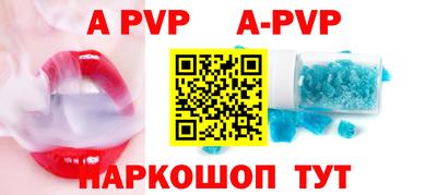 первитин Брянск