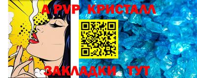 героин Братск
