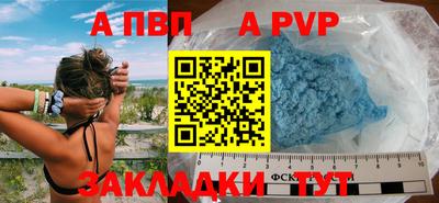 героин Братск