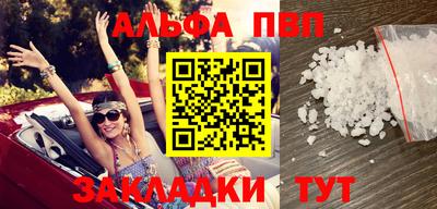амф Боровичи