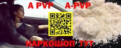 героин Братск