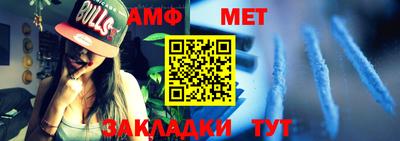 первитин Брянск
