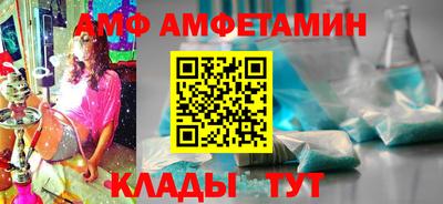 амф Боровичи