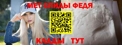 амф Боровичи