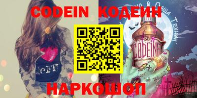 первитин Брянск