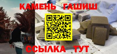 амф Боровичи