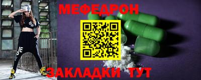 первитин Брянск