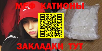 первитин Брянск
