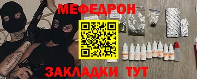 первитин Брянск