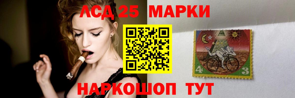 Лсд 25 экстази ecstasy Дербент