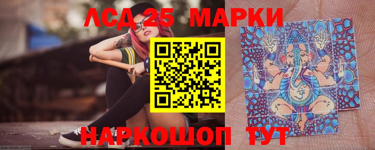 ЛСД экстази ecstasy  Вход с VPN  Дербент  Лсд 25 экстази ecstasy 