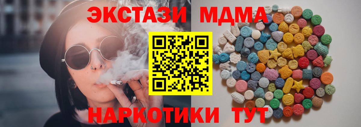 МДМА VHQ Дербент