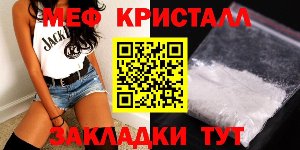 Меф мука Дербент