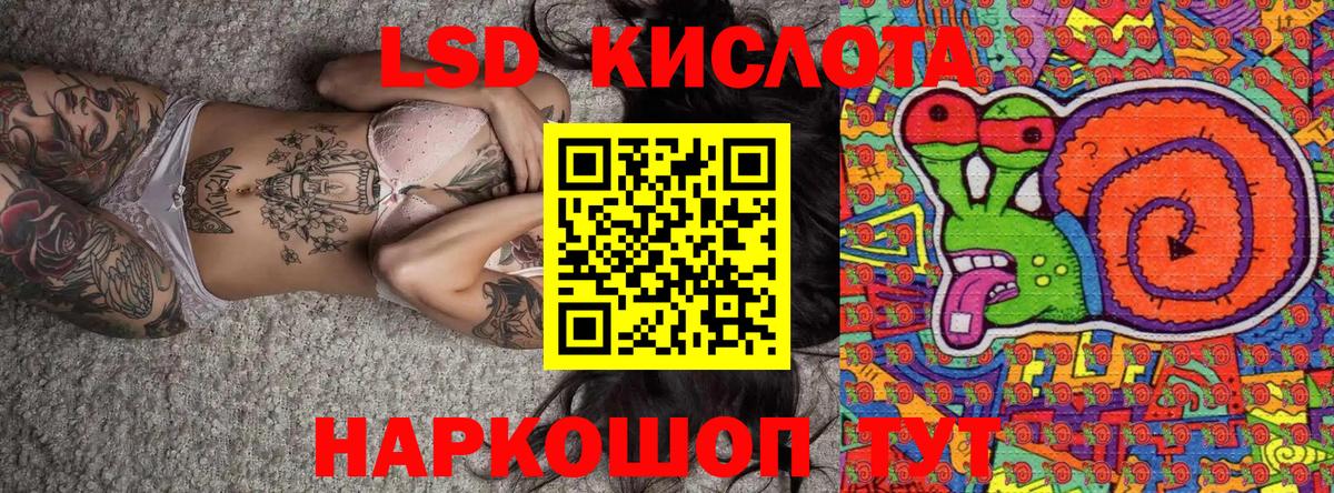 хочу наркоту  Вход с VPN  Дербент  Наркотические марки 1500мкг 