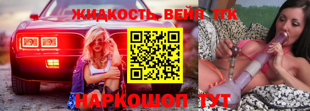 ТГК THC oil  купить наркотик  Дербент  Вход с VPN 