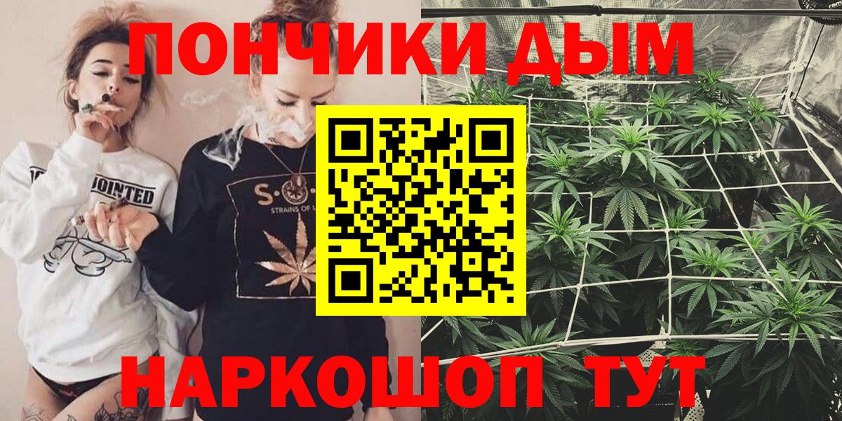 Дербент  Каннабис марихуана  Конопля индика  МАРИХУАНА White Widow  Вход с VPN 